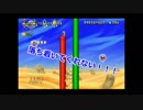 クリスマスパーティ中にNEWスーパーマリオブラザーズUを実況してみたpart22