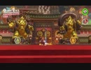 【実況】マリオ、世界の旅。スーパーマリオ オデッセイ part24