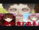 美女が汚いおっさんに覆い被さられ・・・【たまゆらの華】part11