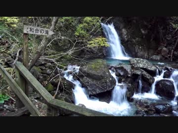 日本二百名山に登ってみた83-1/2　小秀山編