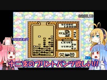 【ボイスロイド実況】茜と葵のゲーム日記１７
