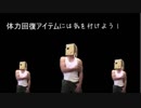 迫真医学部！手術の裏技.Baldhead2