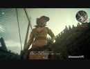 【全回収】FF15 戦友：オンライン拡張パック【part27】