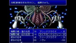 【フリーゲーム】硬派RPGイストワールをやってみよう【実況】_part48