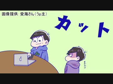 【おそ松さん偽実況】次男と四男がノリで密室から脱出する【単発】