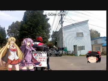 CB250Fでのゆっくり日本を知る旅　ビーナスライン編　（出発編）