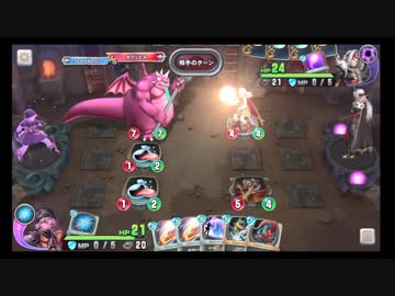 ドラジが各リーダーにドラゴンを布教させる～テリー編～