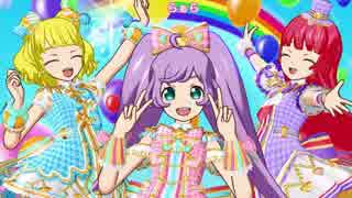 【プリパラ】トライアングル・スター（らぁら・みれぃ・そふぃ）