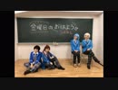 【あんスタ】紅茶部+で金曜日のおはよう踊ってみた【コスプレ】