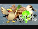 【ポケモンUSM】見つけた生物で戦う大自然ランダムバトル　＃１