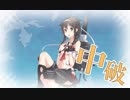 艦これ2017秋イベント　時雨と一緒にE-3甲作戦輸送完了