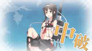 艦これ2017秋イベント　時雨と一緒にE-3甲作戦輸送完了