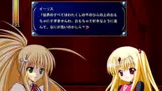 喋りが苦手な私が「Rosenkreuzstilette」を実況してみた Part16