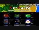 【ch】うんこちゃん『水』 6/8【2017/11/01】