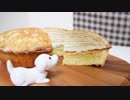 ミルクレープタルトを作る～Mille crêpes Torte～