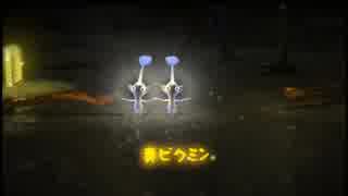 【実況】お前ら、俺が生きるために死んでくれ！part7【ピクミン３】