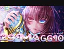 【巡音ルカ】29 Maggio【イタリア語/コラボ曲/魔法少女モノ】