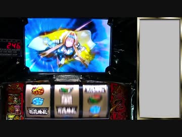 【パチスロ】戦国乙女 シンゲン縛りで一撃万枚を目指す part11