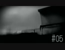【実況】眠れぬ夜のLIMBO【第５夜】