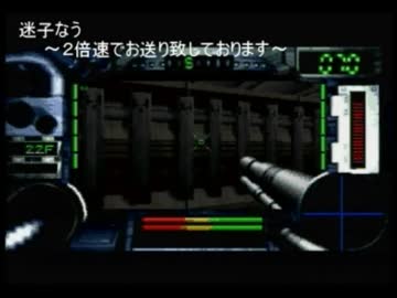 【祝４台目】　３ＤＯを買ったので　鉄人を実況する　15