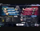 ディシディア(AC) 遂にダイヤになれたライトニング 雷光斬編9