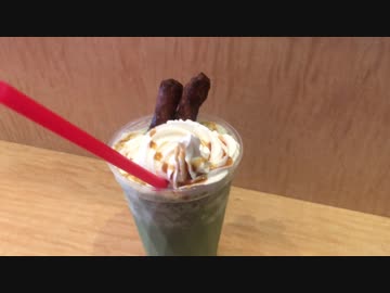 飲むかりんとう(谷中のドーナッツカフェ 満天ドーナツ)