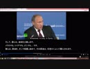 トランプ大統領とプーチン大統領が明言「ＩＳはオバマ政権がつくった」