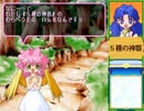 ルルーの鉄拳春休み　その２