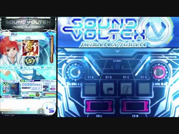 【SDVX】紅の剣舞 9980k【EXH】