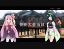 【VOICEROID実況】ずん子と侍道4-ローラルート Part.7