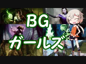 【MTG】ARIAシスターズと行くMO紀行 #2【CeVIO】