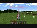 【マインクラフト】初プレイの人がやるとこうなる＃3【実況してみた】