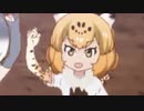 ジャガちゃん