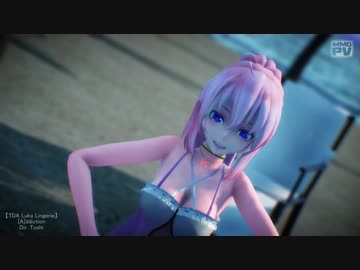 【TDA Luka Lingerie】[A]ddiction