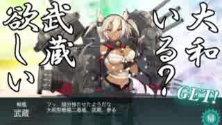 【艦これ替え歌】戦艦建造【天体観測】