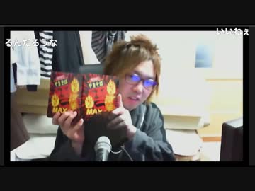 【ニコ生】ペヤング激辛MAXをもっともっと辛くして食べてみた【RTA】