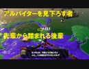 サーモンラン　バイトリーダーが稼ぐ職場㊼　ボム上投げ有効活用