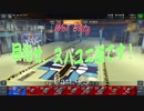 【WoT Blitz】目指せ、スパユニ道です！ Part.45 T-15【ゆっくり実況】