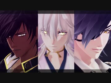【MMD 刀剣乱舞】URUSaaA愛【燭＆鶴＆俱】