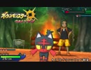 【ポケモンください】交換PTで進めるウルトラサン＃０３