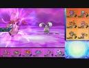 ［ポケモンUSM］シングルレート生態調査#１［〜1600まで］