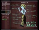 【コクラセ】あなたの告白！関西人がお手伝いします！＃５