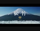 【HIGH&LOW×ラブライブ】ラブライブサンシャイン THE MOVIE 3