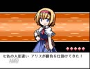 舌足らずにわかゲーマーの行く【幻想人形演舞】　part38