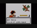 【ポケモン銀】初心に返って2代目ポケモンを実況　その11