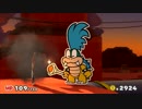 【ペーパーマリオ　CS実況】　マリオ印の色塗り物語　Part39