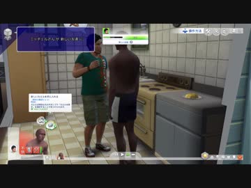 [PS4]　新しい友達 . 001-3 (3/5)　[Sims4]　(003)