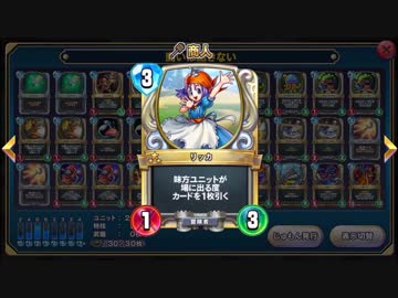 【倍速動画】トルネコでランクマレジェンド1000位~ part4【ライバルズ】