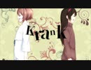 【NeXT FaLL】krank【UTAUカバーPV】