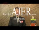 『坂東Q&A①』坂東忠信　AJER2017.11.20(3)